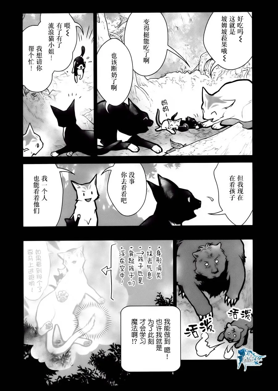 15话 第27页