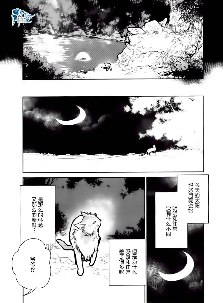 15话 第30页
