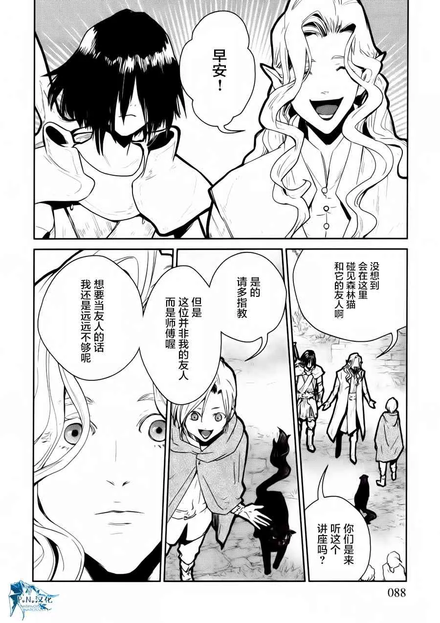 13话 第12页