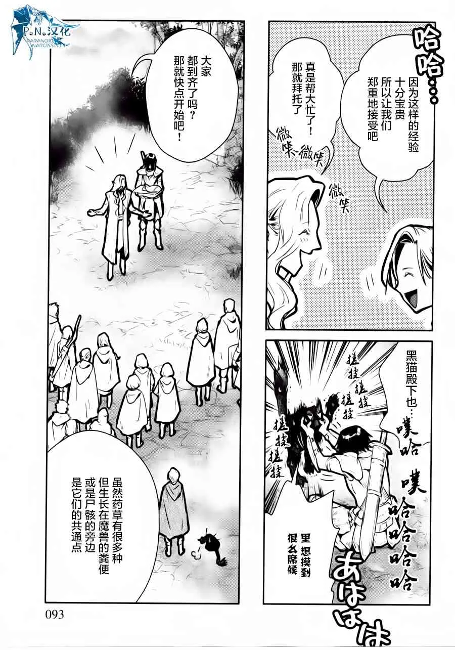 13话 第17页