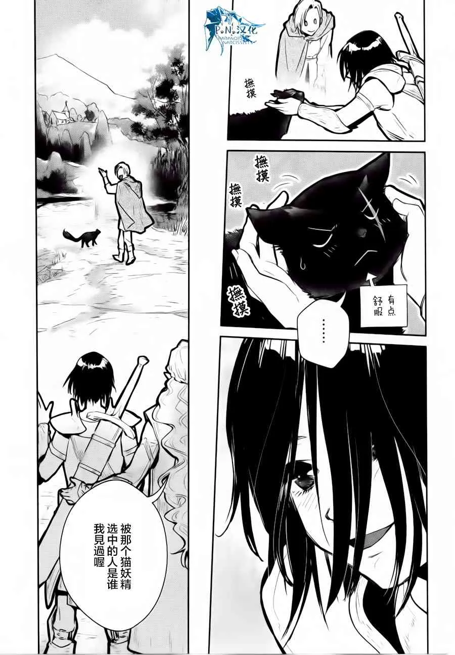 13话 第35页
