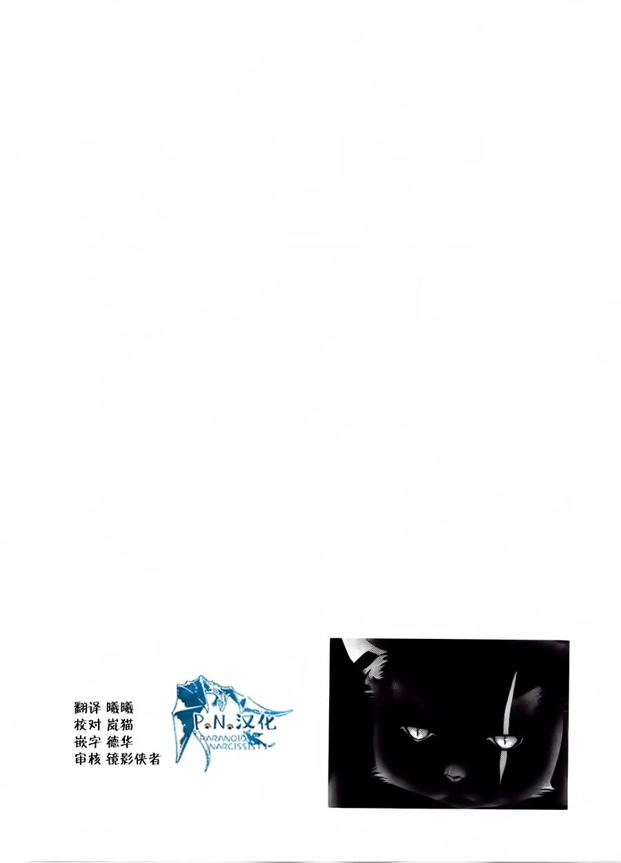 13话 第38页