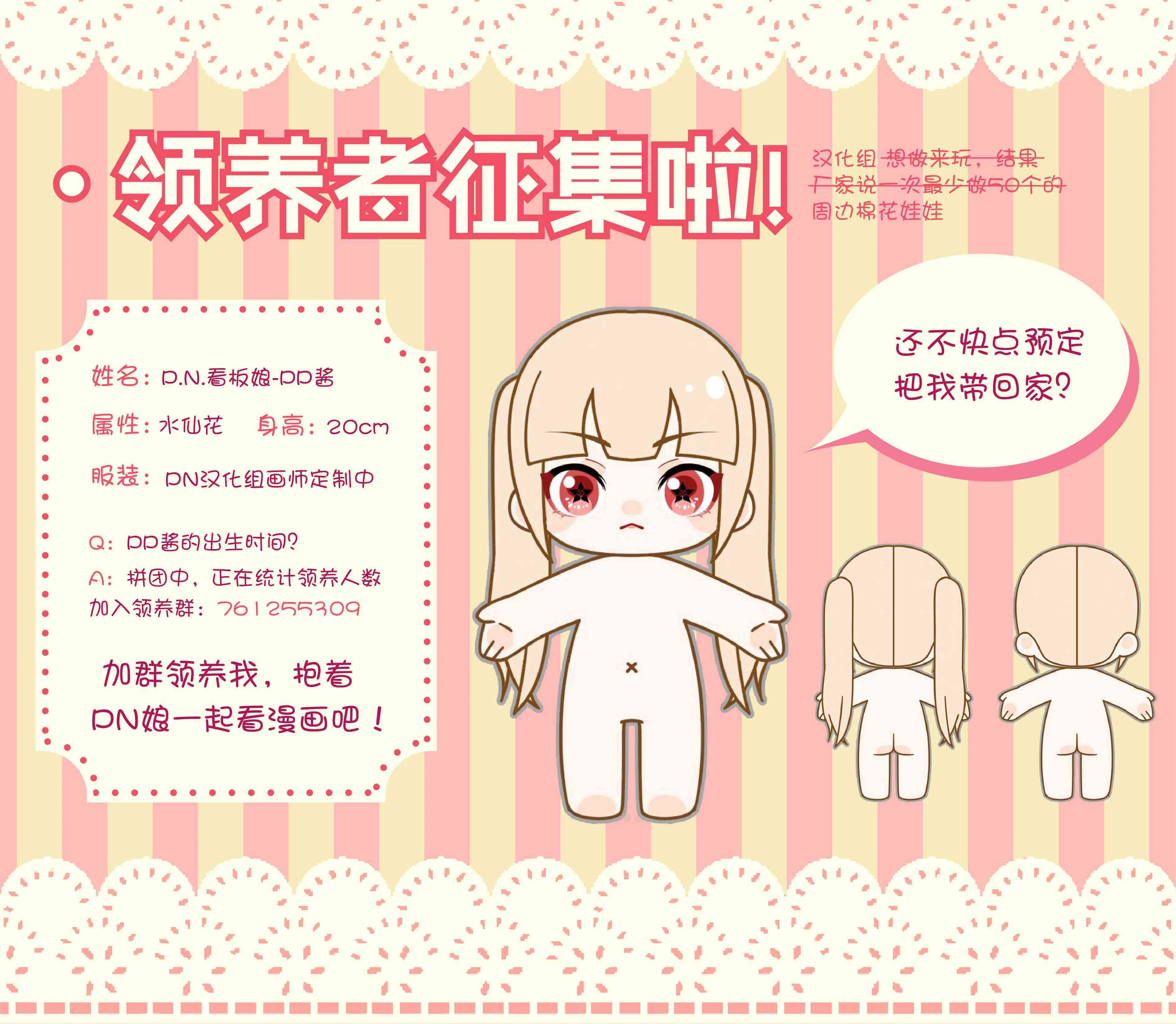 13话 第39页