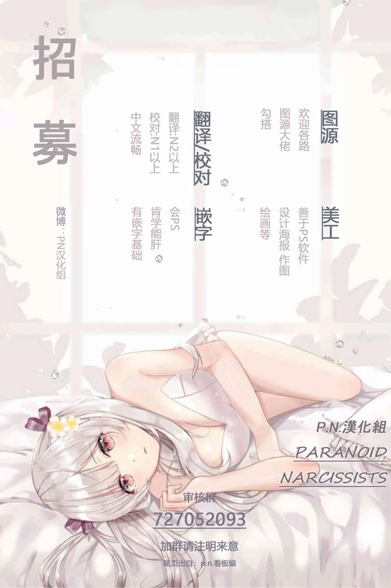 13话 第40页