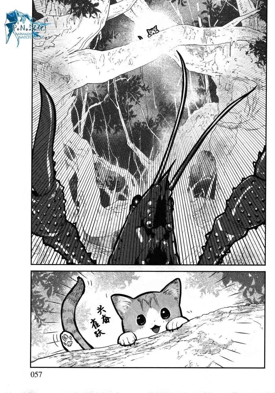 12话 第19页