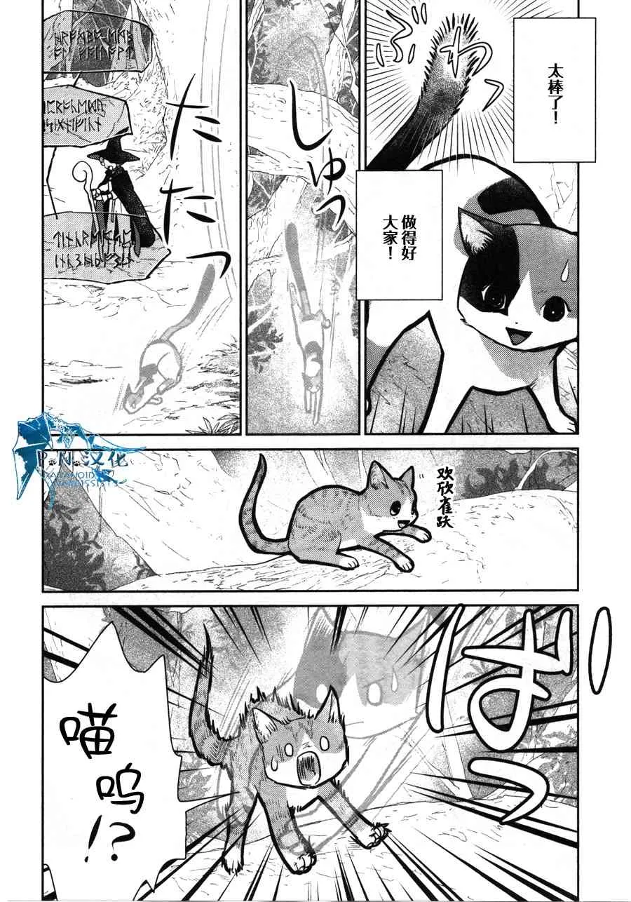 12话 第24页
