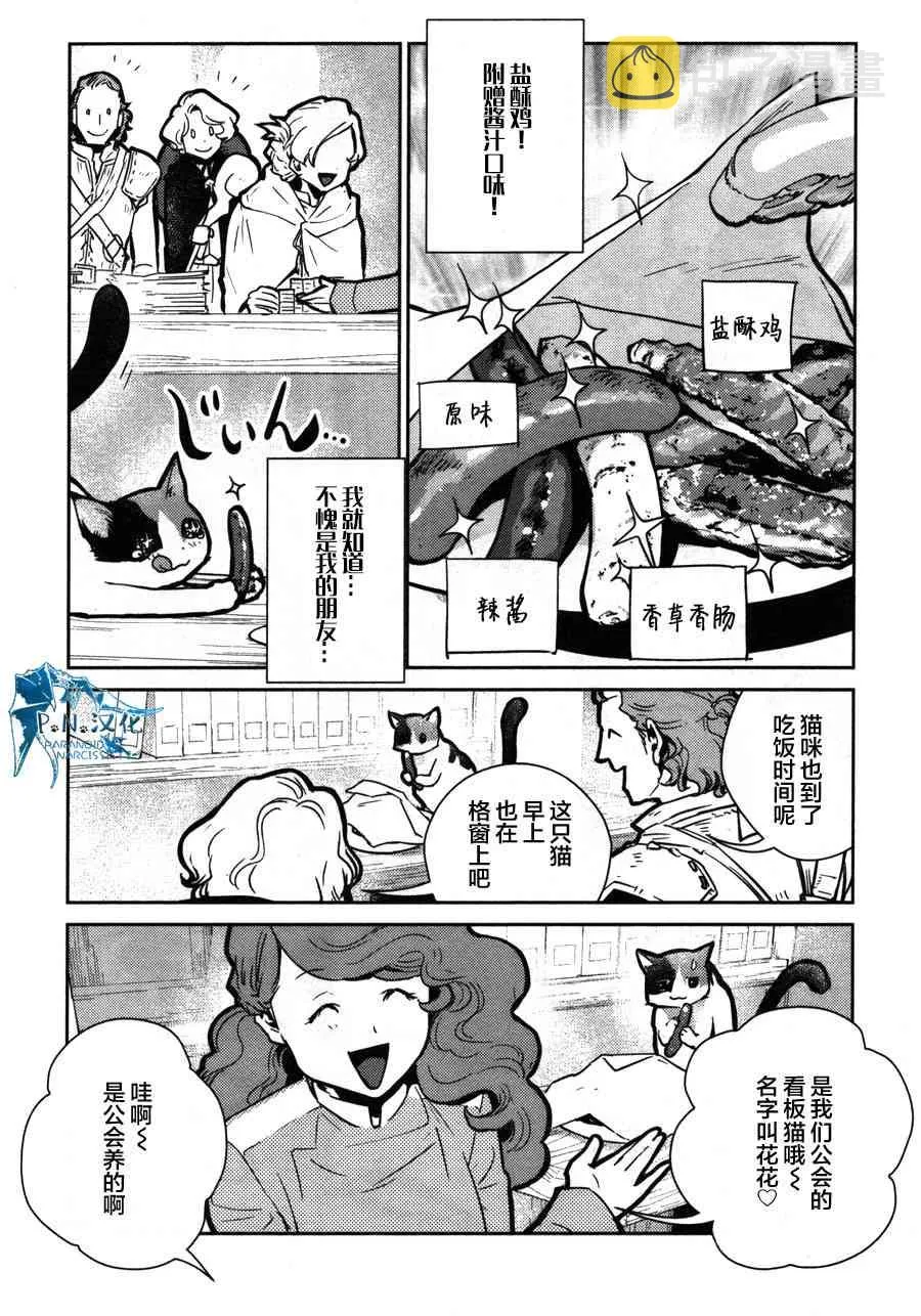 12话 第34页
