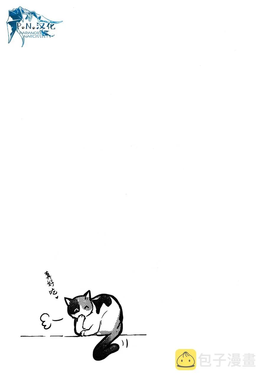 12话 第37页