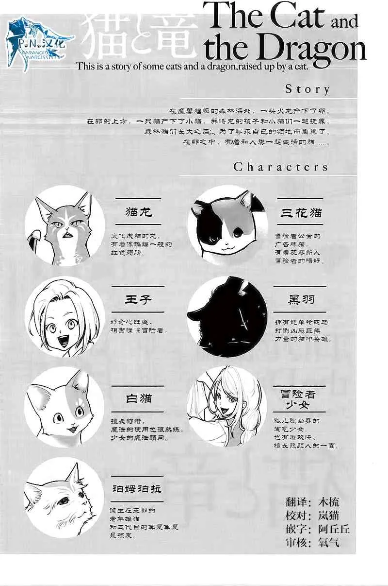 11话 第1页