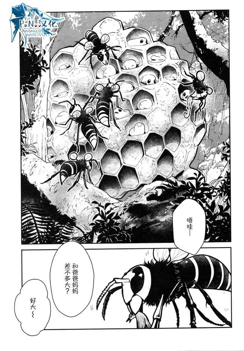 11话 第16页