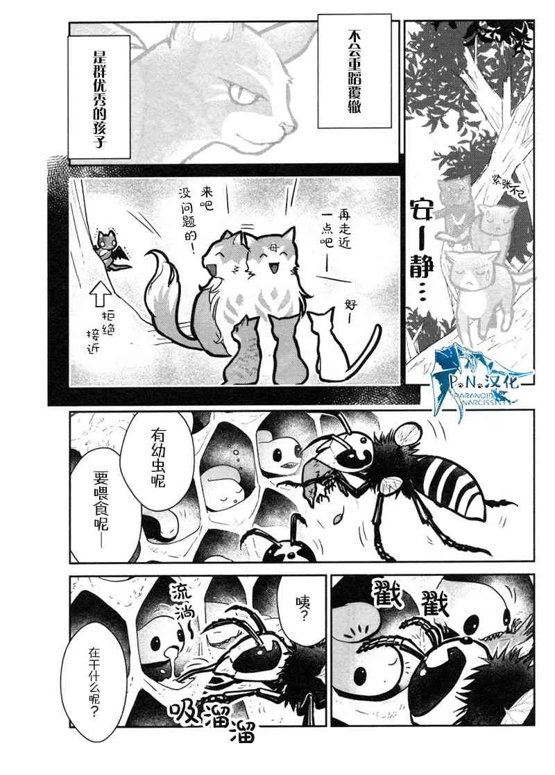 11话 第22页