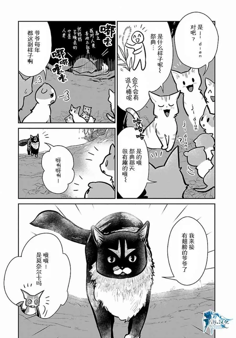 10话 第5页