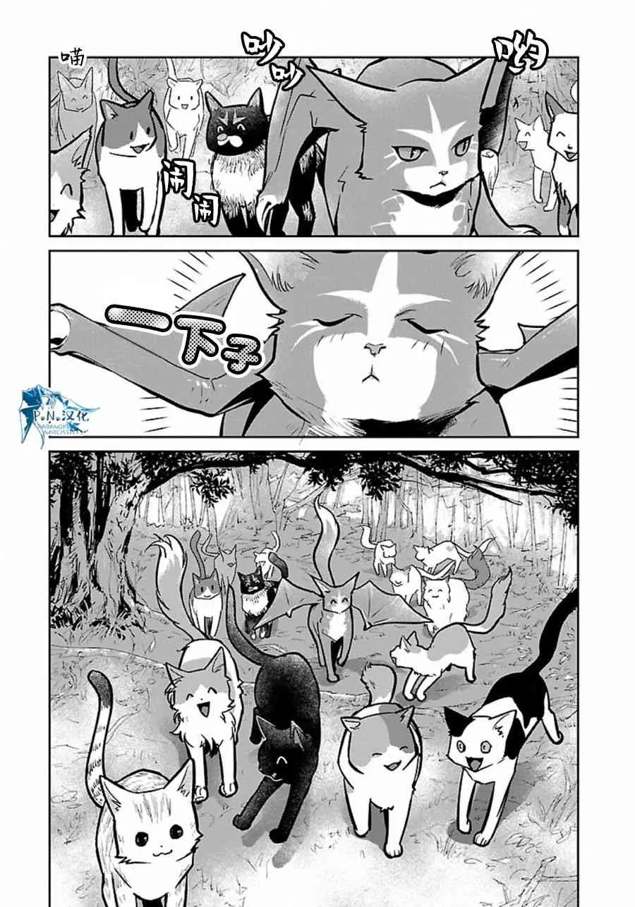 10话 第9页
