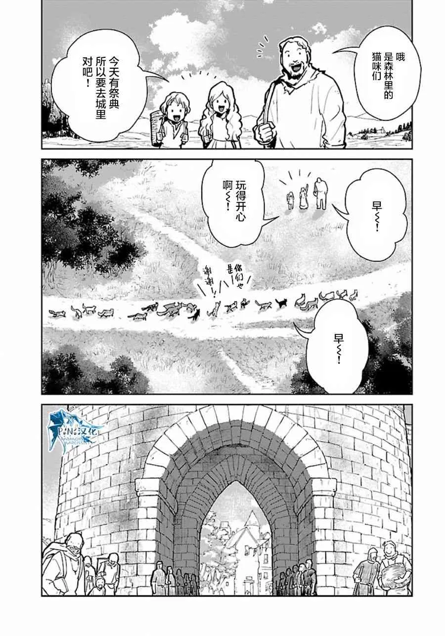 10话 第10页