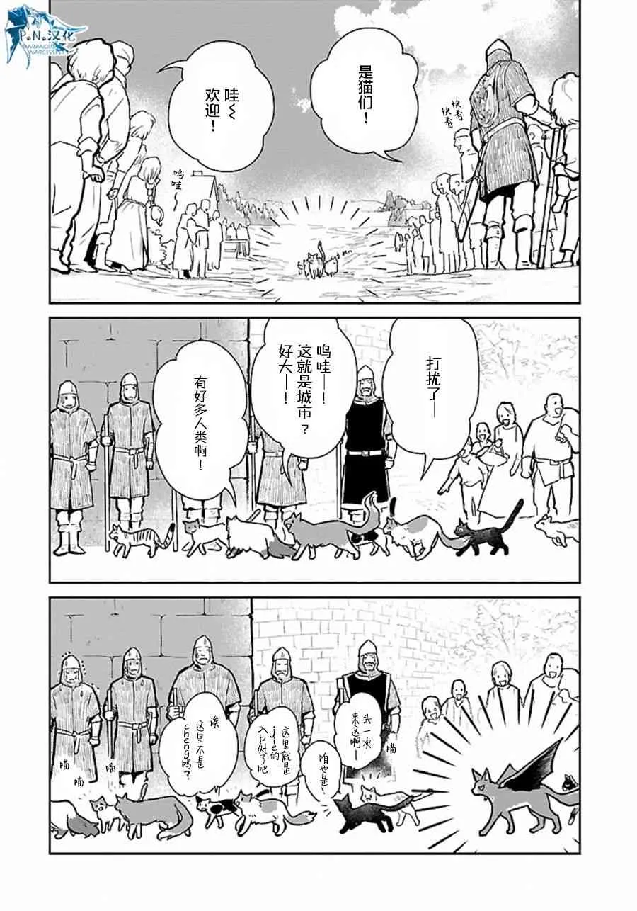 10话 第11页
