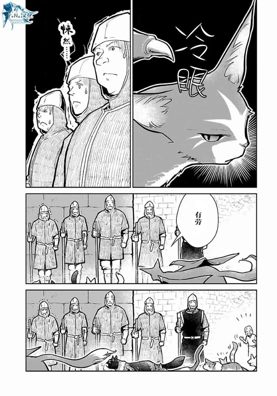 10话 第12页