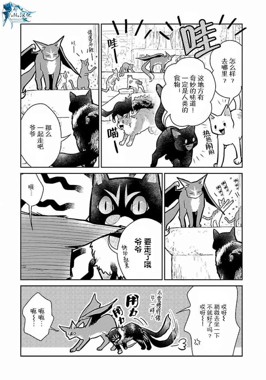 10话 第15页