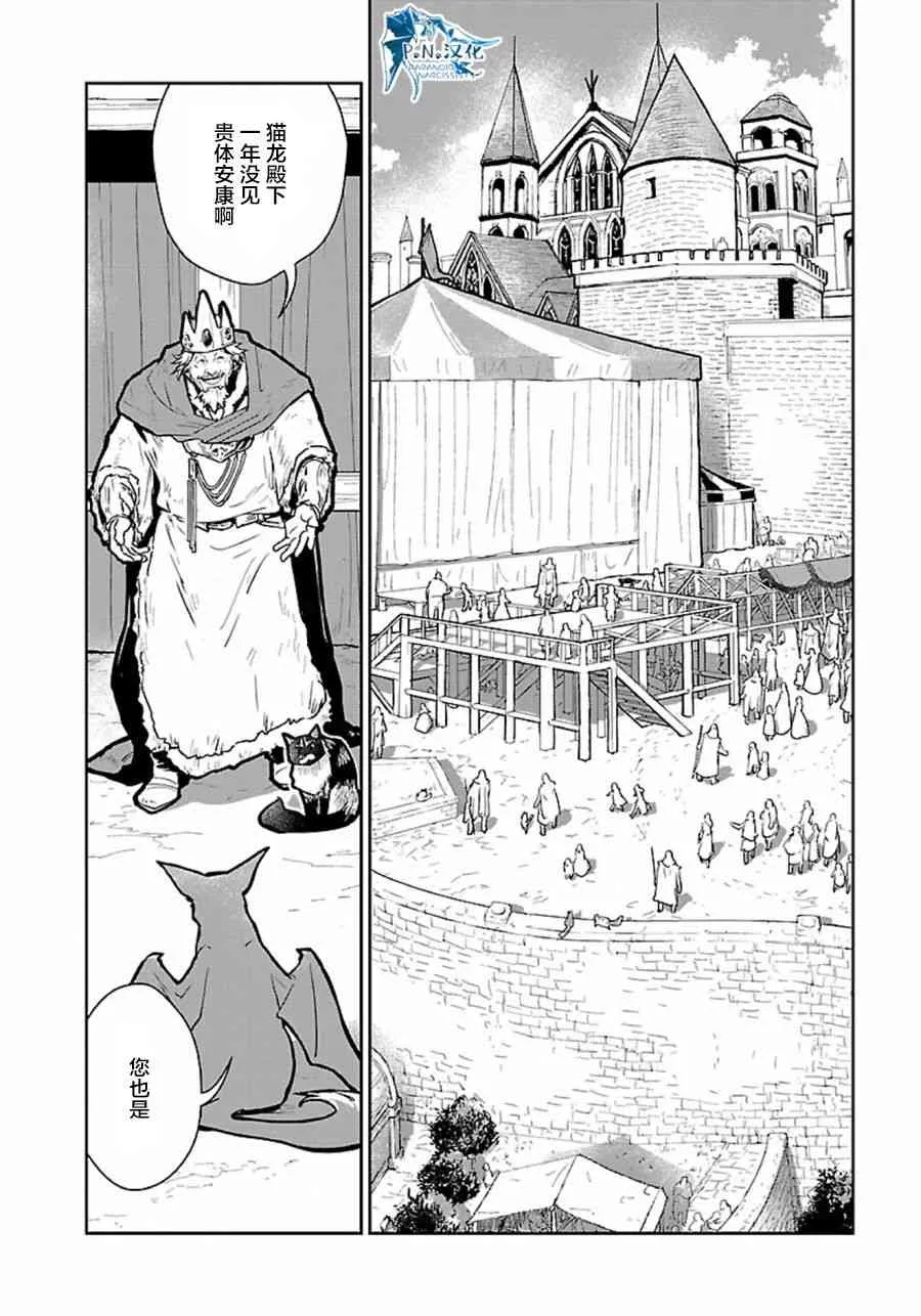 10话 第16页