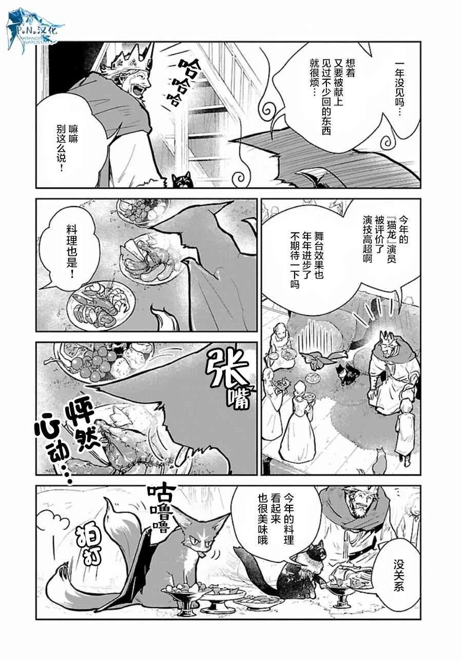 10话 第17页