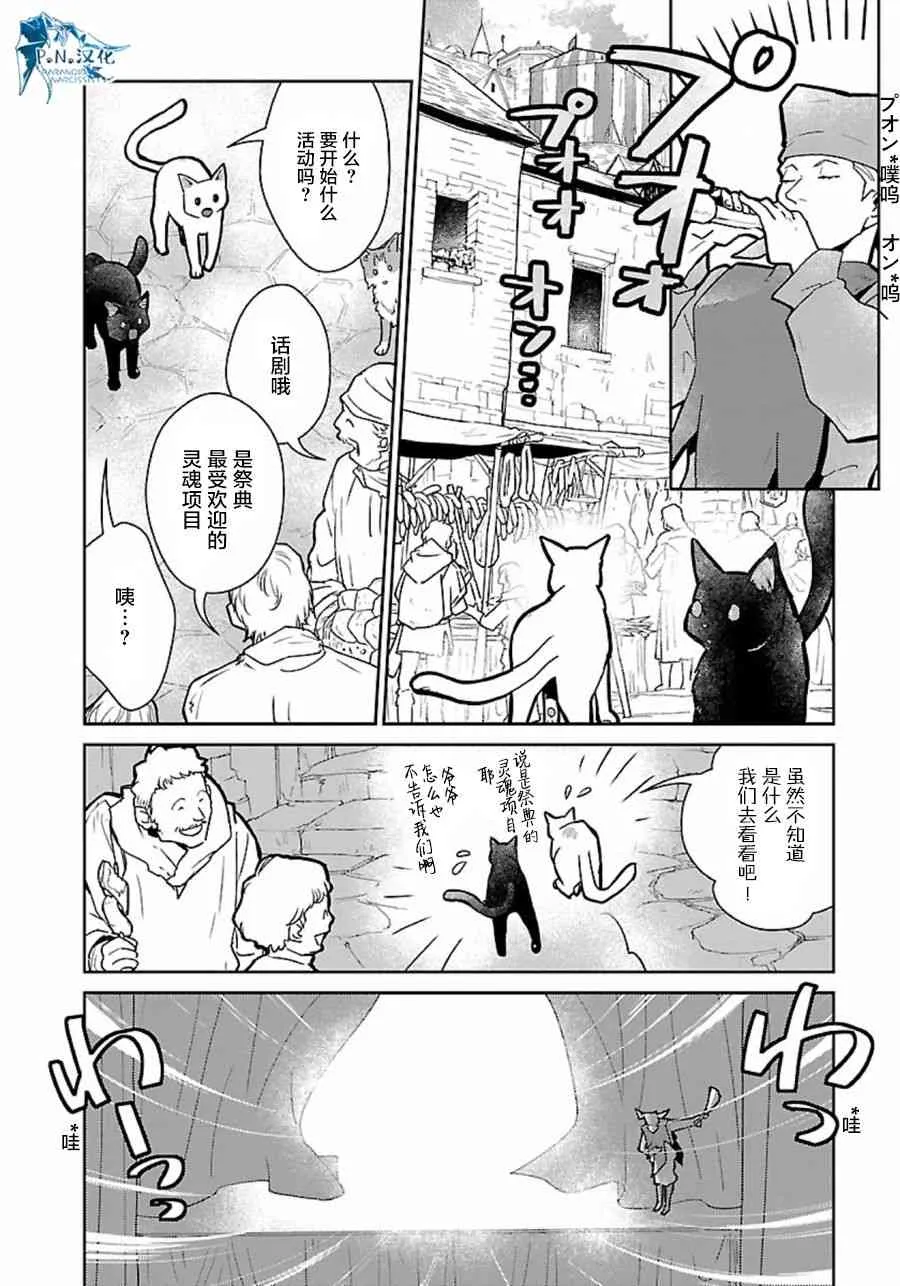 10话 第18页