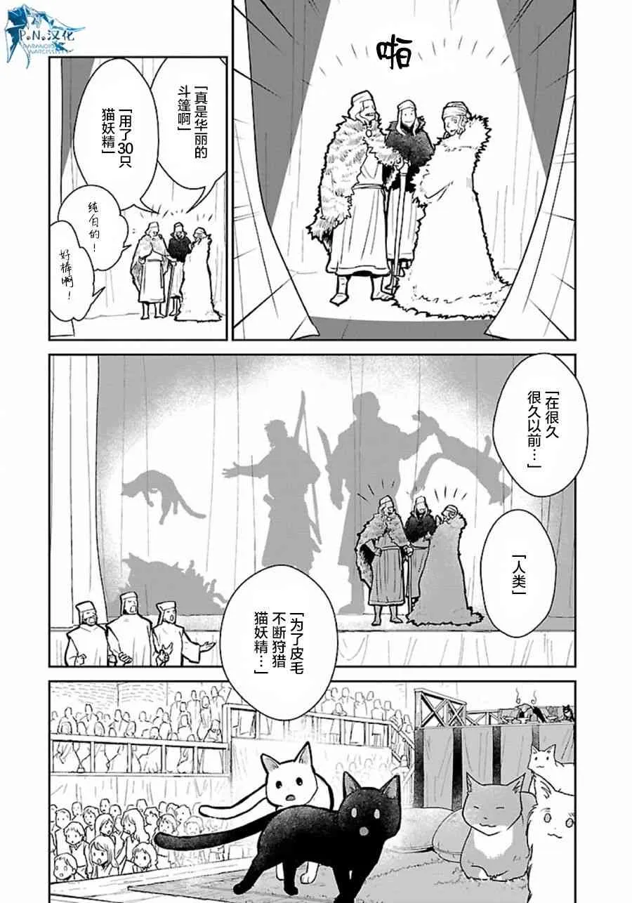 10话 第19页