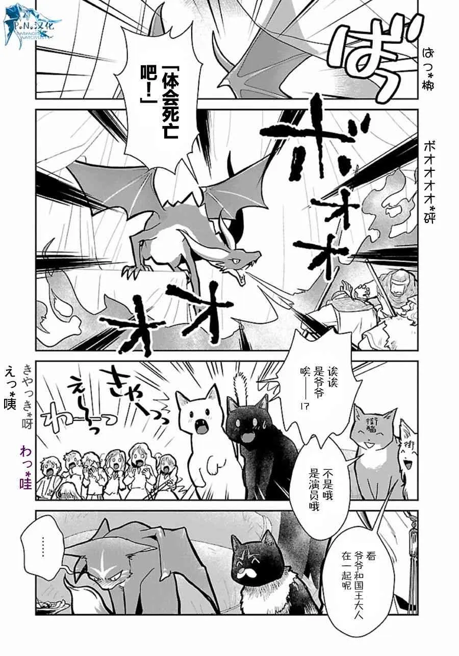 10话 第21页