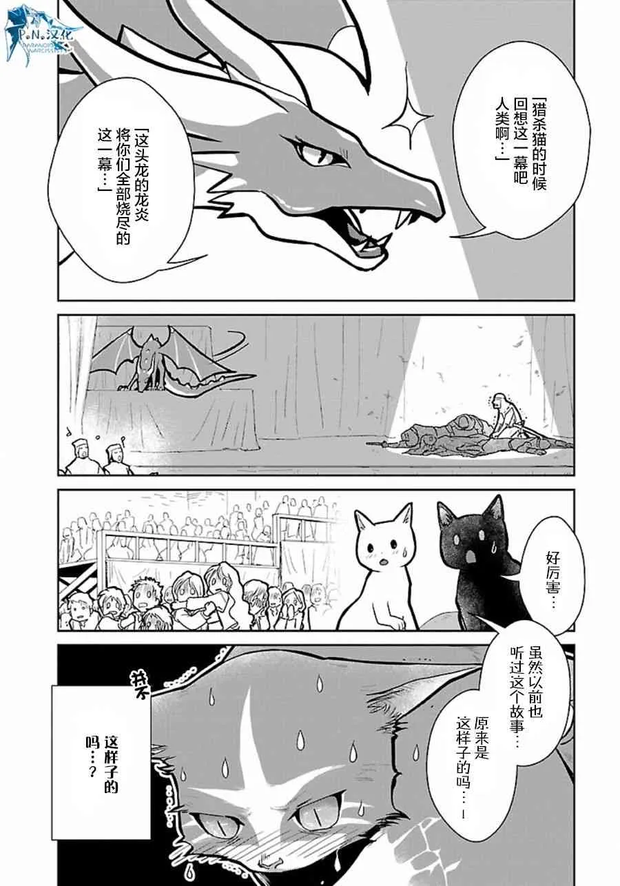 10话 第22页