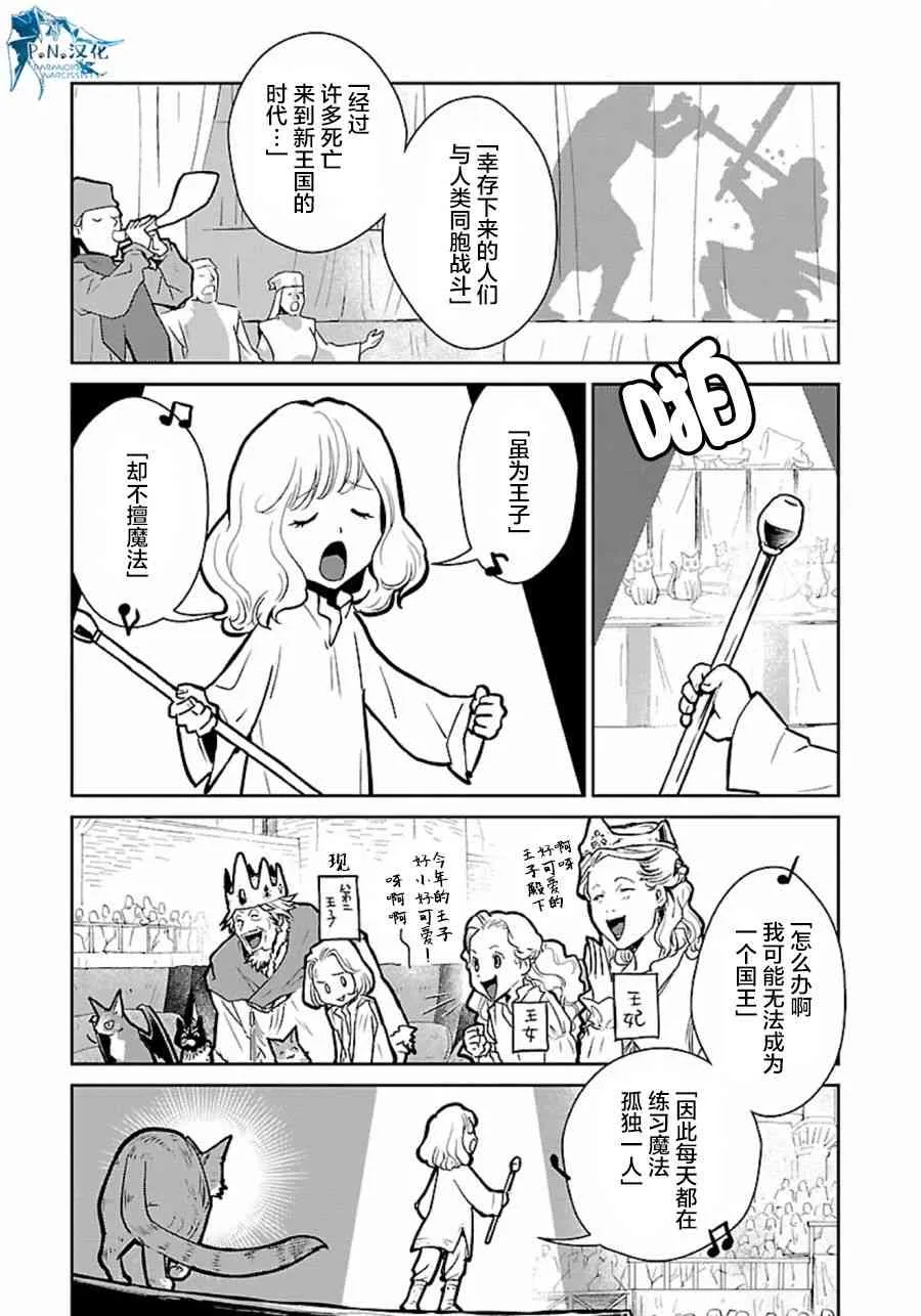 10话 第23页