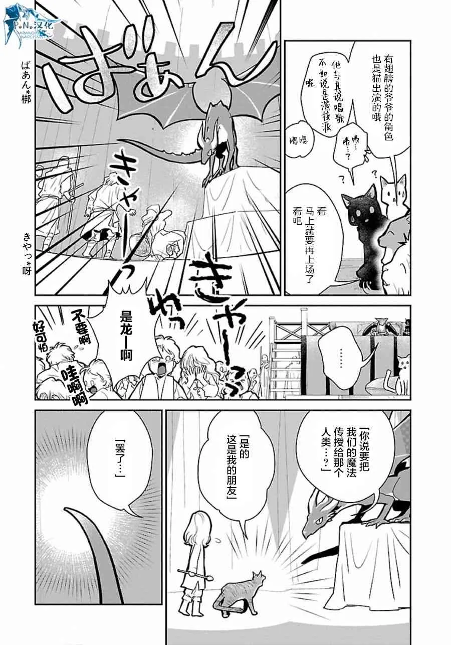 10话 第25页