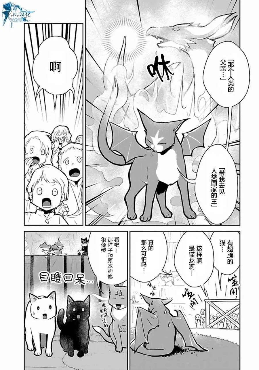10话 第26页