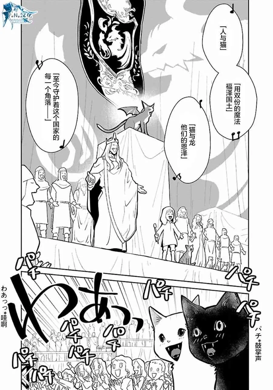 10话 第27页