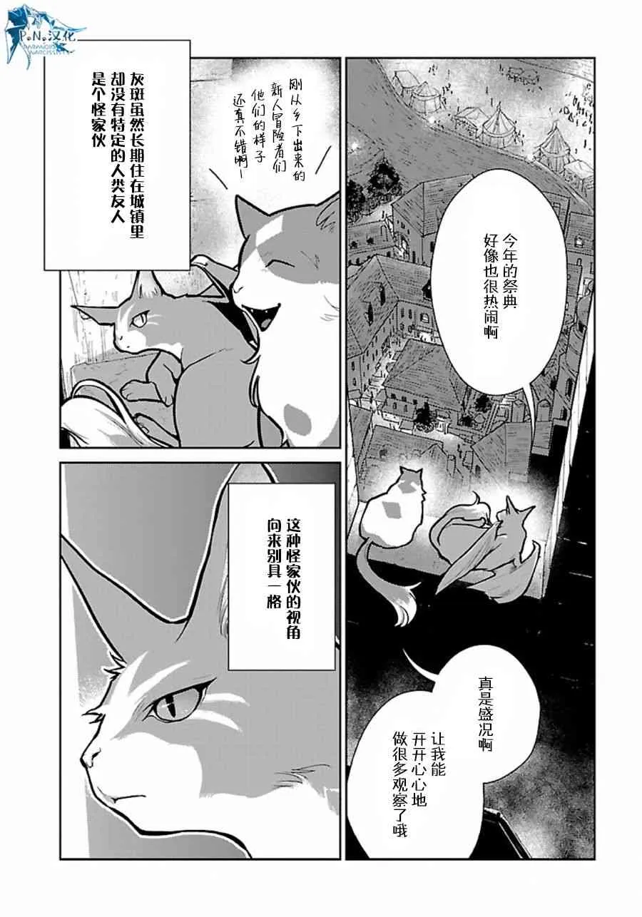 10话 第32页