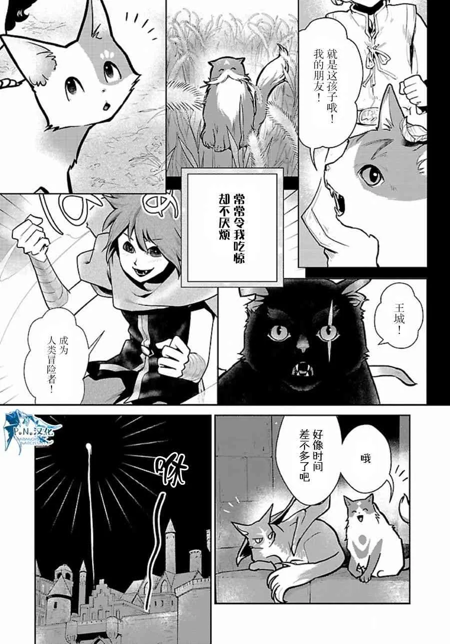 10话 第33页