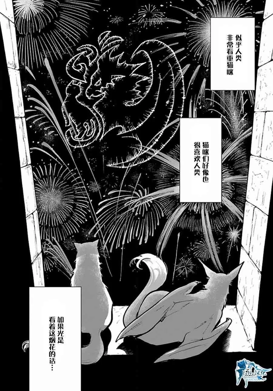 10话 第36页