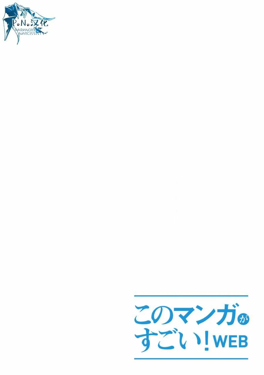 9话 第39页