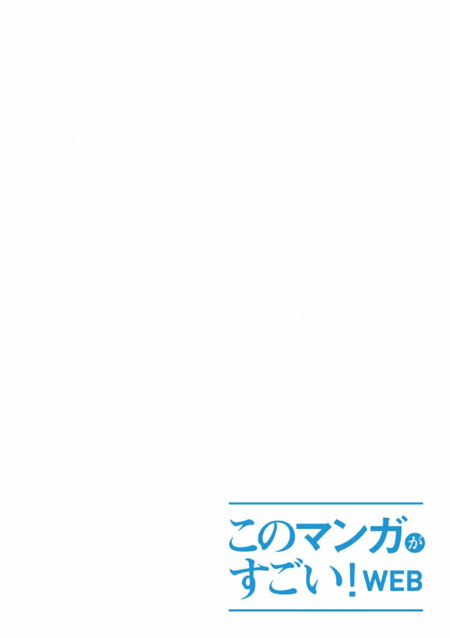 8话 第36页