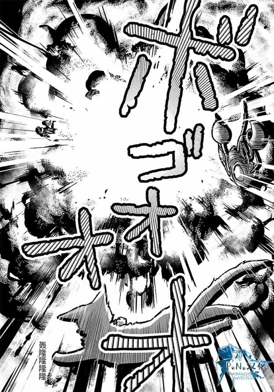 7话 第26页