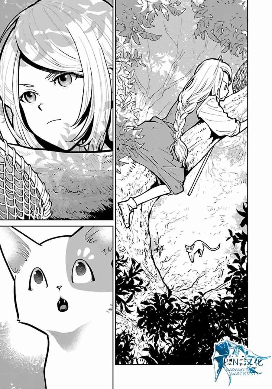 6话 第9页