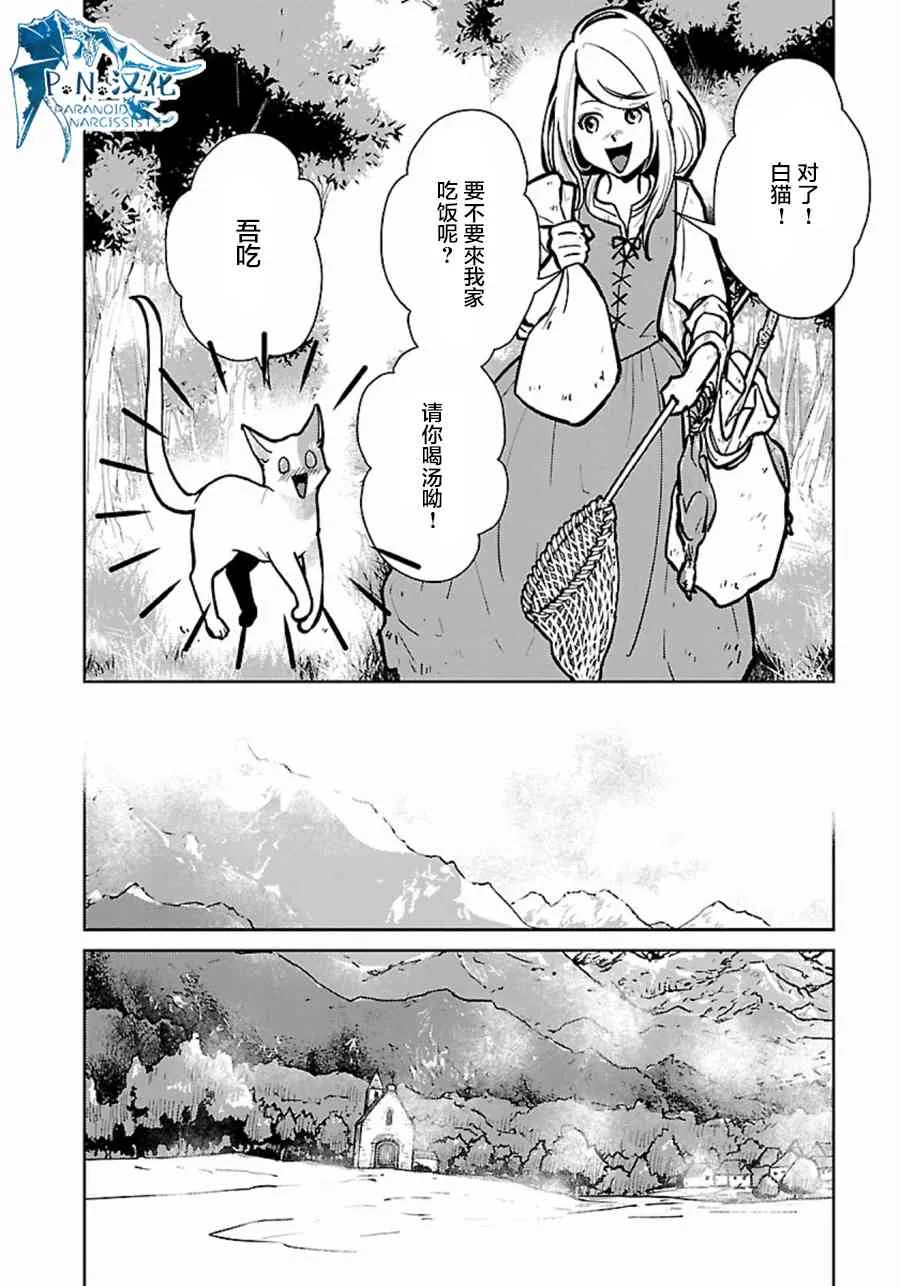 6话 第22页