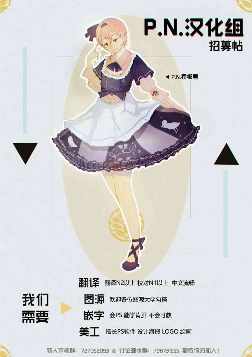 6话 第38页