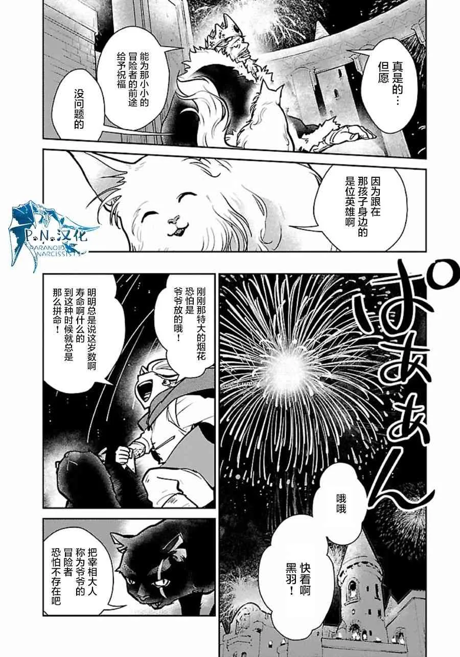 5话 第18页