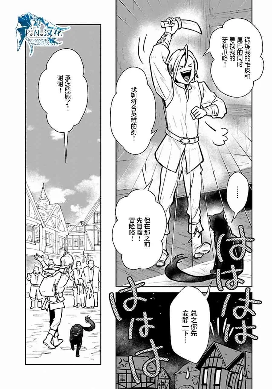 5话 第34页