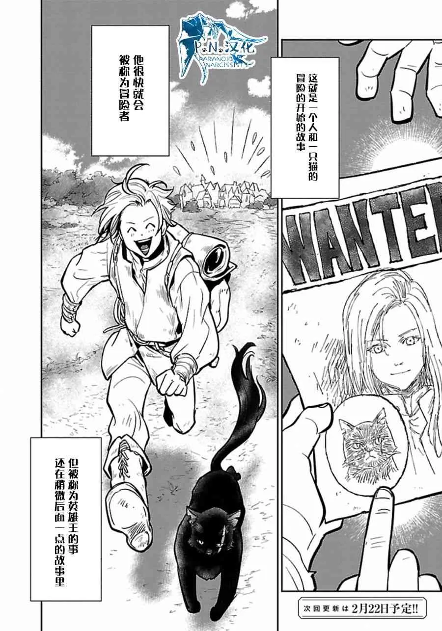 5话 第36页