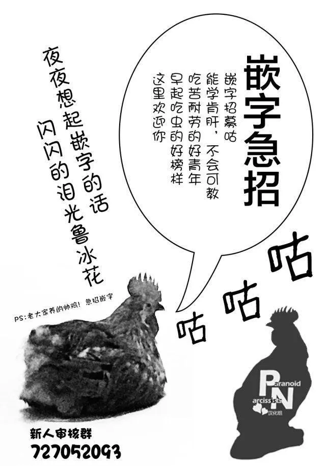 5话 第37页