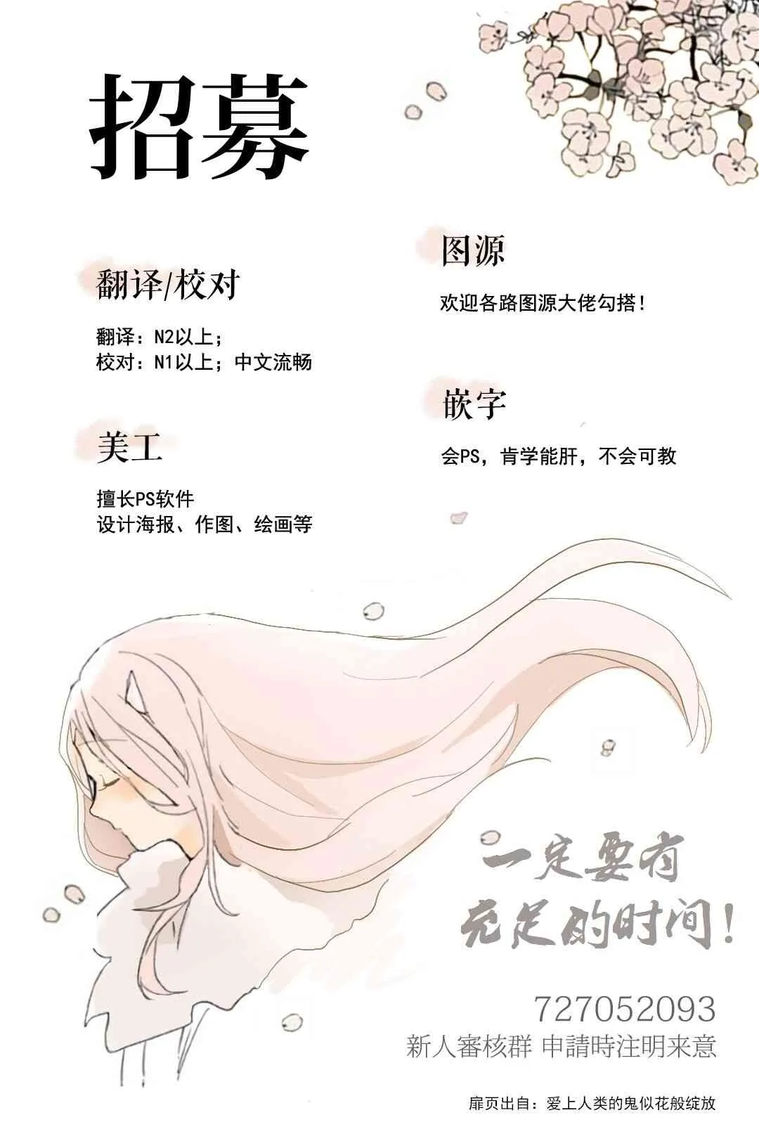 4话 第36页