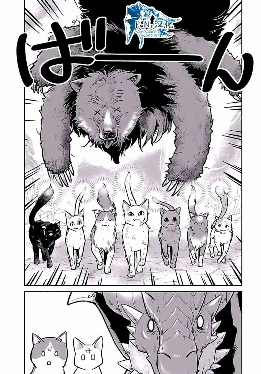 3话 第24页