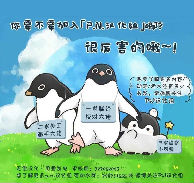 3话 第35页