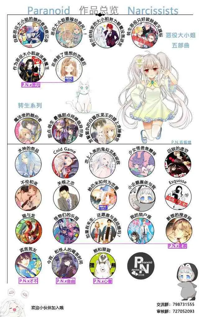 2话 第40页