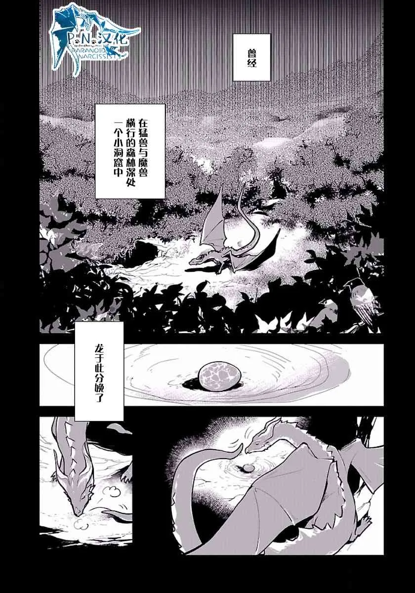 1话 第18页