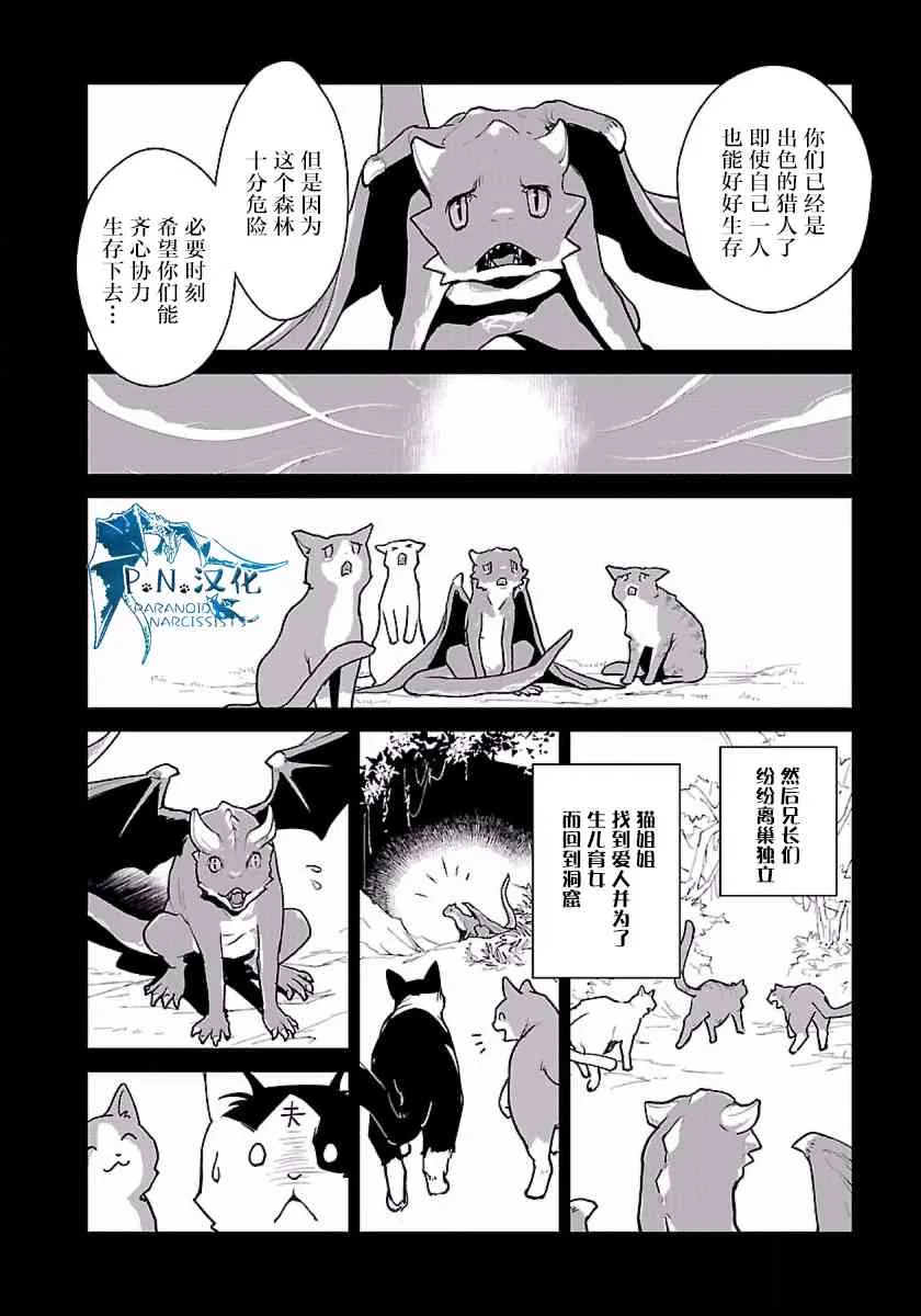 1话 第24页